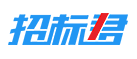 免费招投标信息聚合
