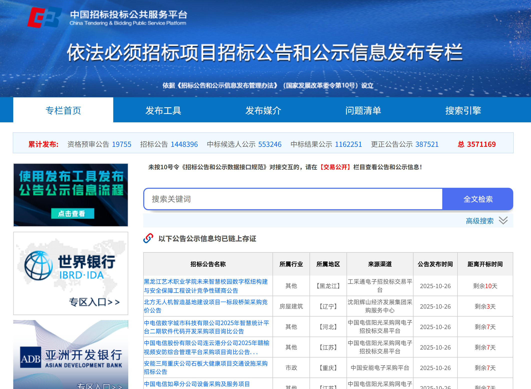 8e907adcd511ec43edcf0aa64ca8b6f6